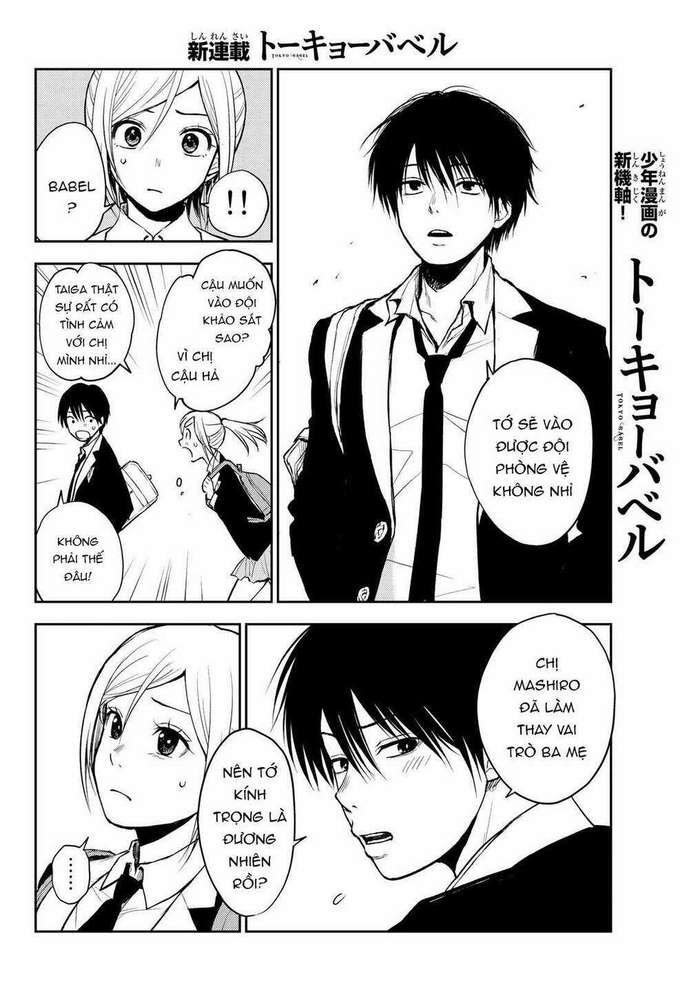 Tokyo Babel Chapter 1 trang 19