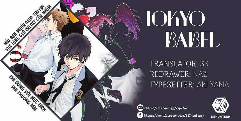 Tokyo Babel Chapter 1 trang 2