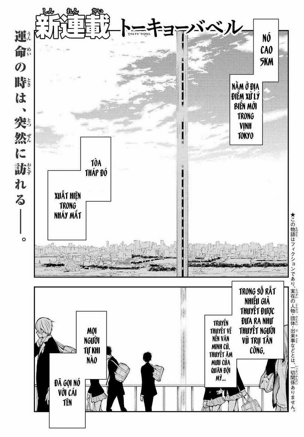 Tokyo Babel Chapter 1 trang 6