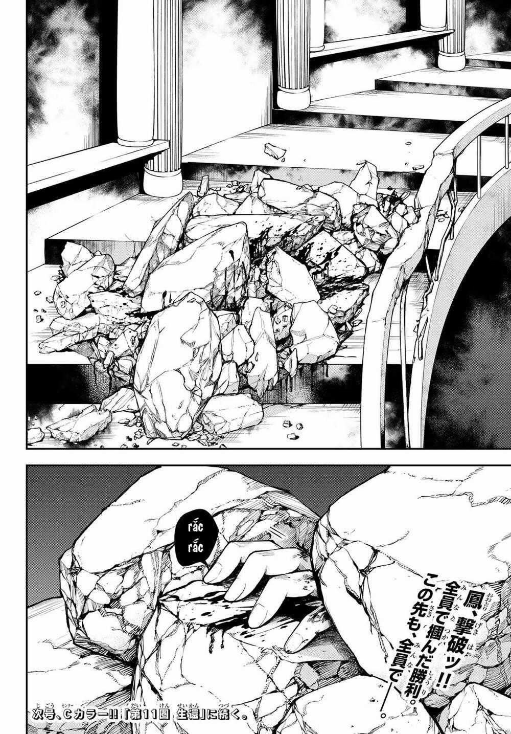 Tokyo Babel Chapter 10 trang 17