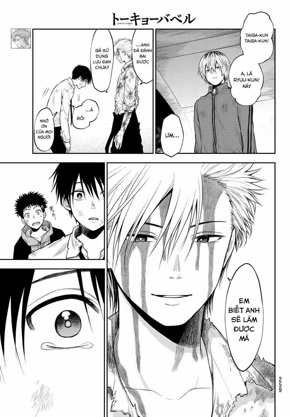 Tokyo Babel Chapter 11 trang 14