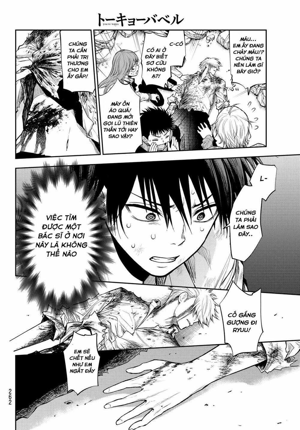 Tokyo Babel Chapter 11 trang 17