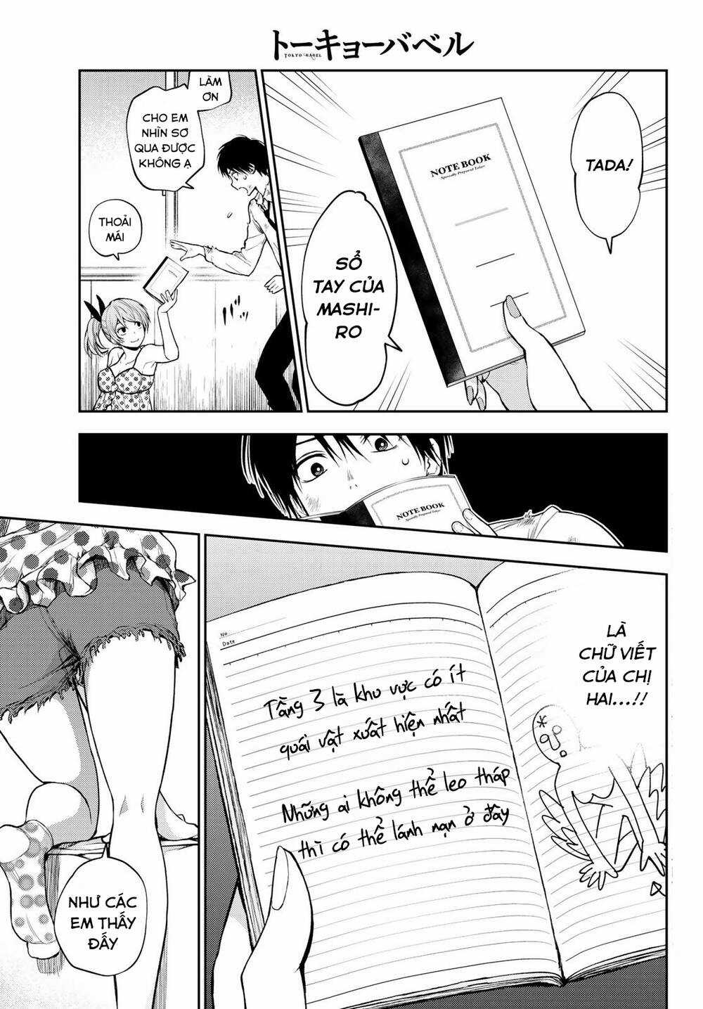 Tokyo Babel Chapter 13 trang 4