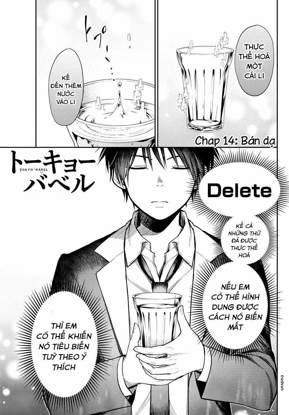 Tokyo Babel Chapter 14 trang 2