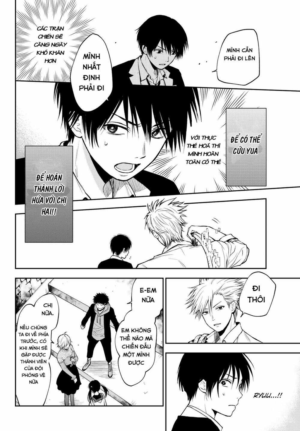 Tokyo Babel Chapter 2.2 trang 17