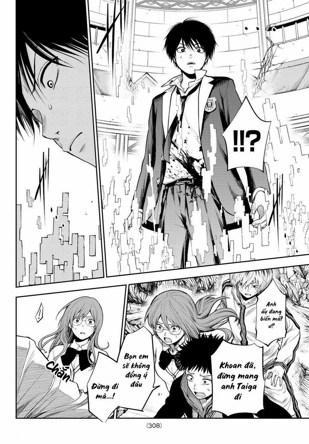 Tokyo Babel Chapter 23 trang 16