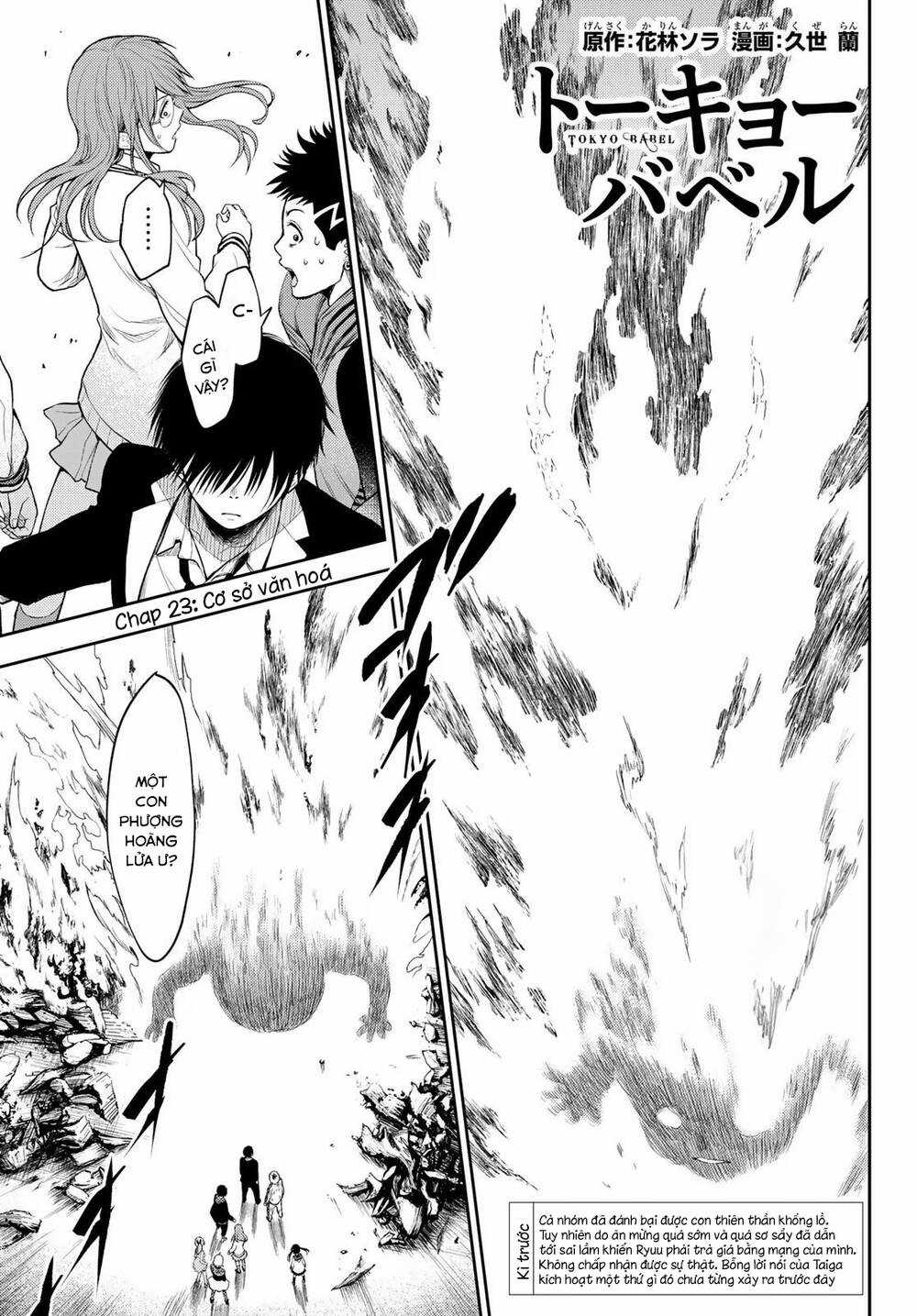 Tokyo Babel Chapter 23 trang 2