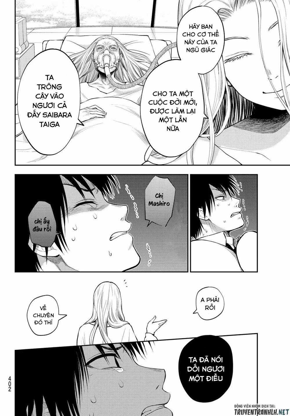 Tokyo Babel Chapter 24 trang 13