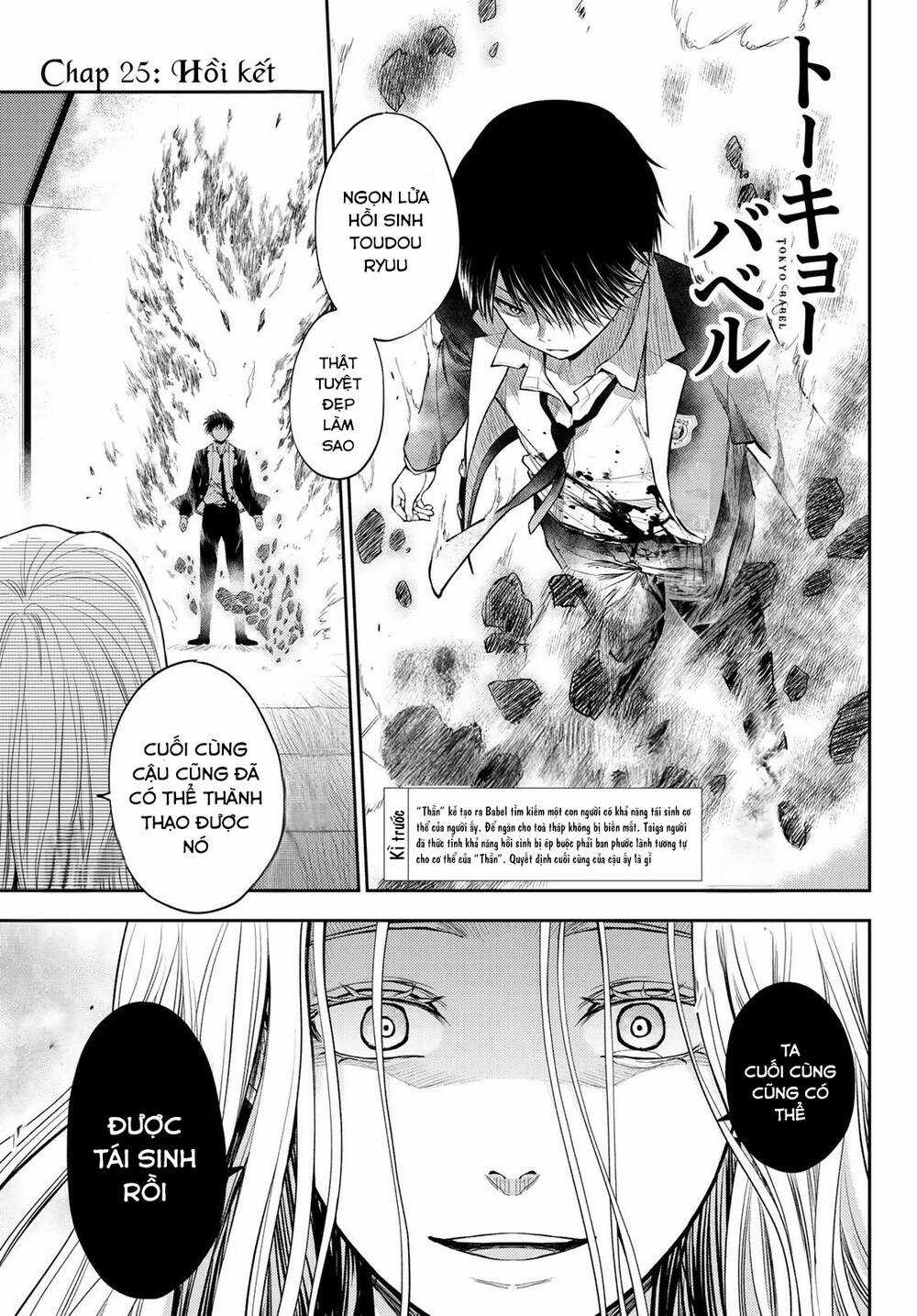 Tokyo Babel Chapter 25 trang 2