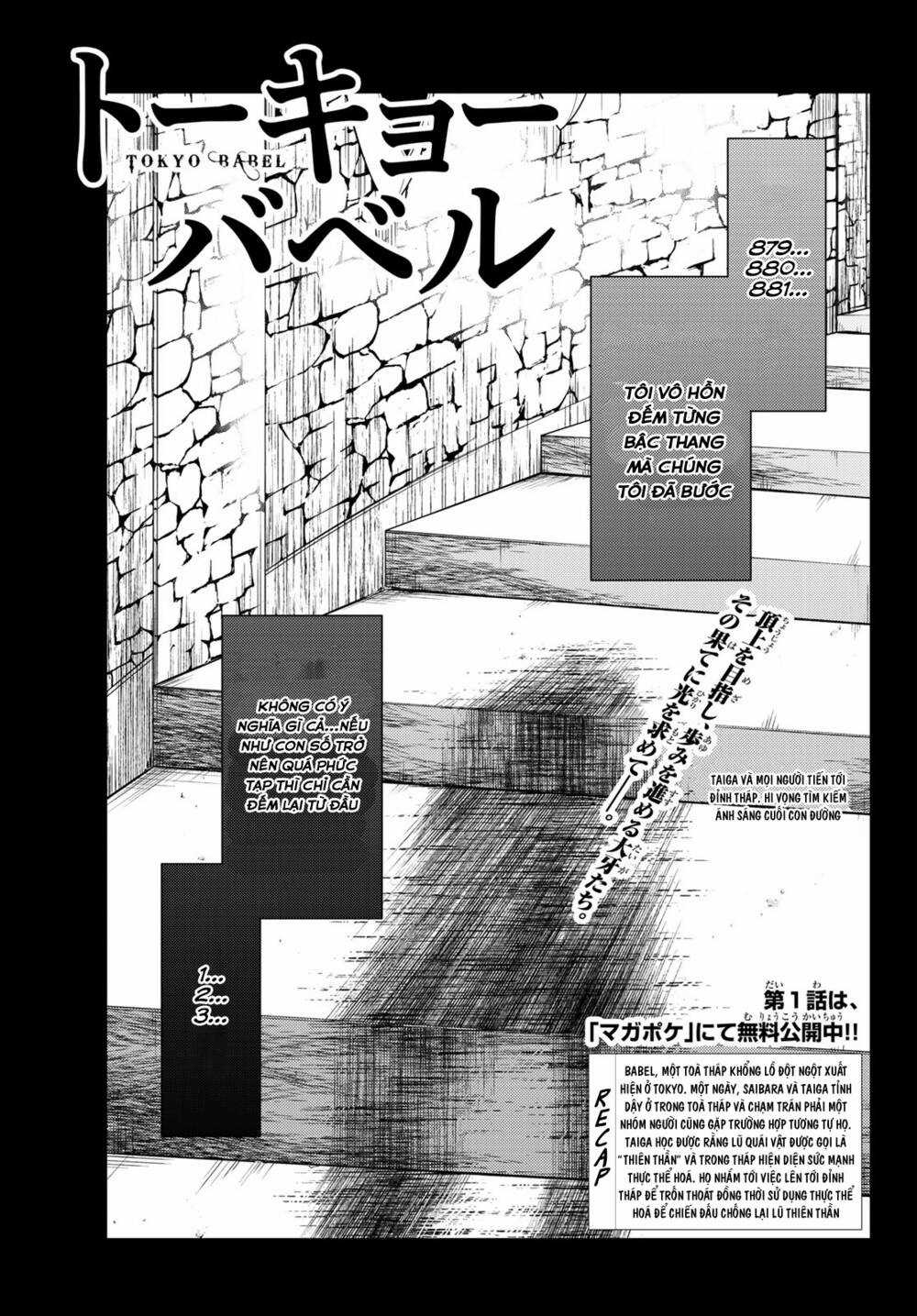 Tokyo Babel Chapter 3 trang 2