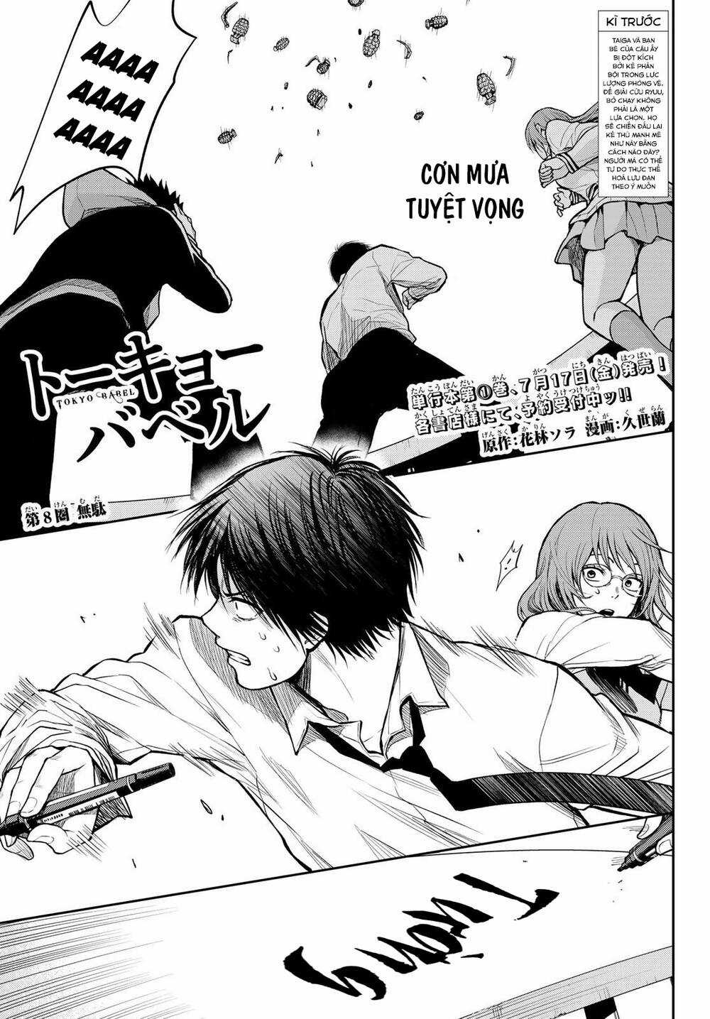 Tokyo Babel Chapter 8 trang 2