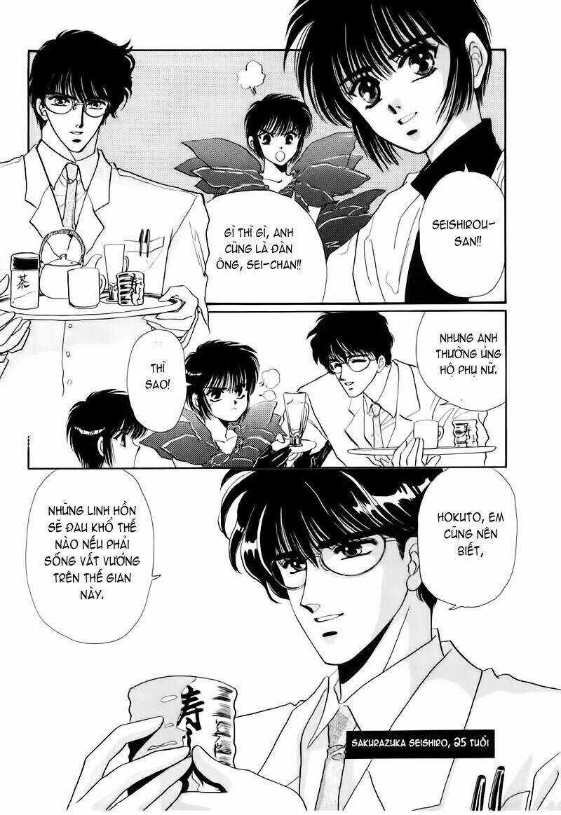 Tokyo Babylon version 2 Chapter 0 trang 10