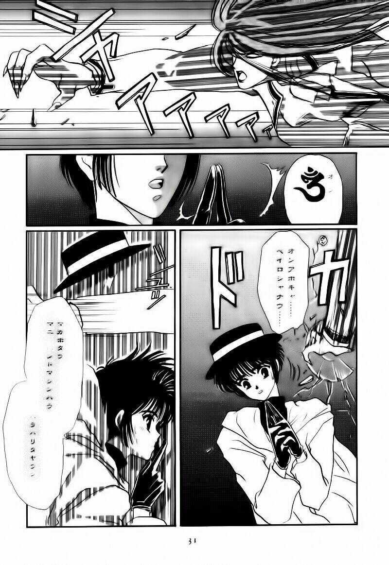 Tokyo Babylon version 2 Chapter 0 trang 24