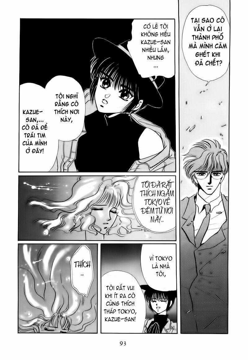 Tokyo Babylon version 2 Chapter 1 trang 45