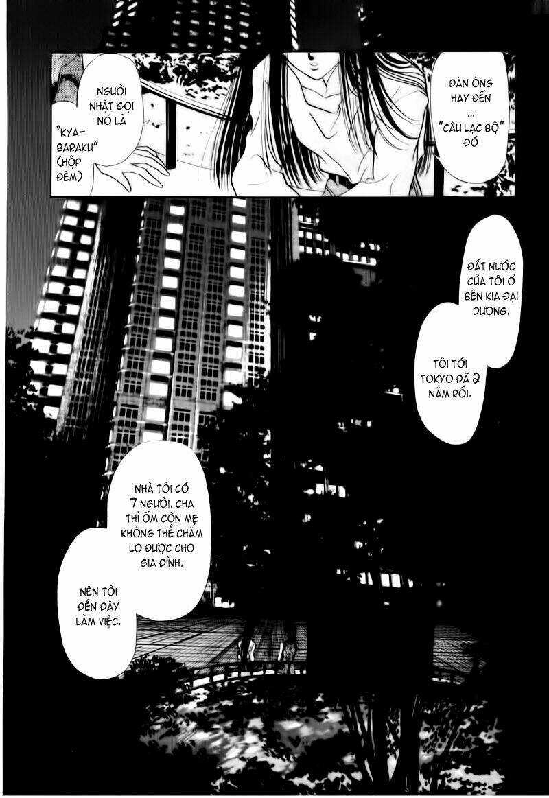 Tokyo Babylon version 2 Chapter 2 trang 16