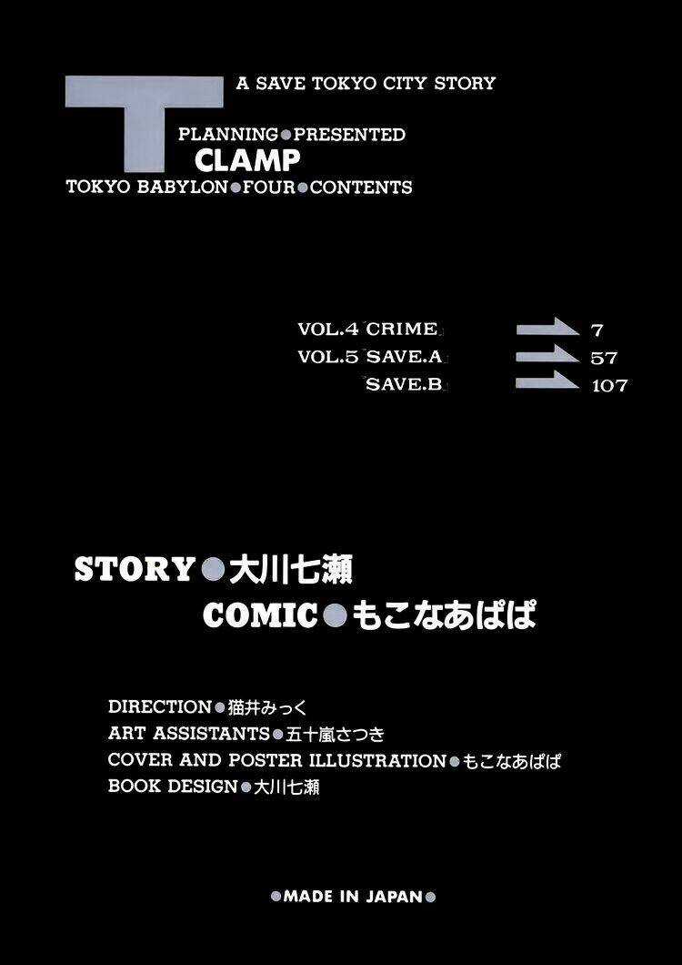 Tokyo Babylon version 2 Chapter 4 trang 4