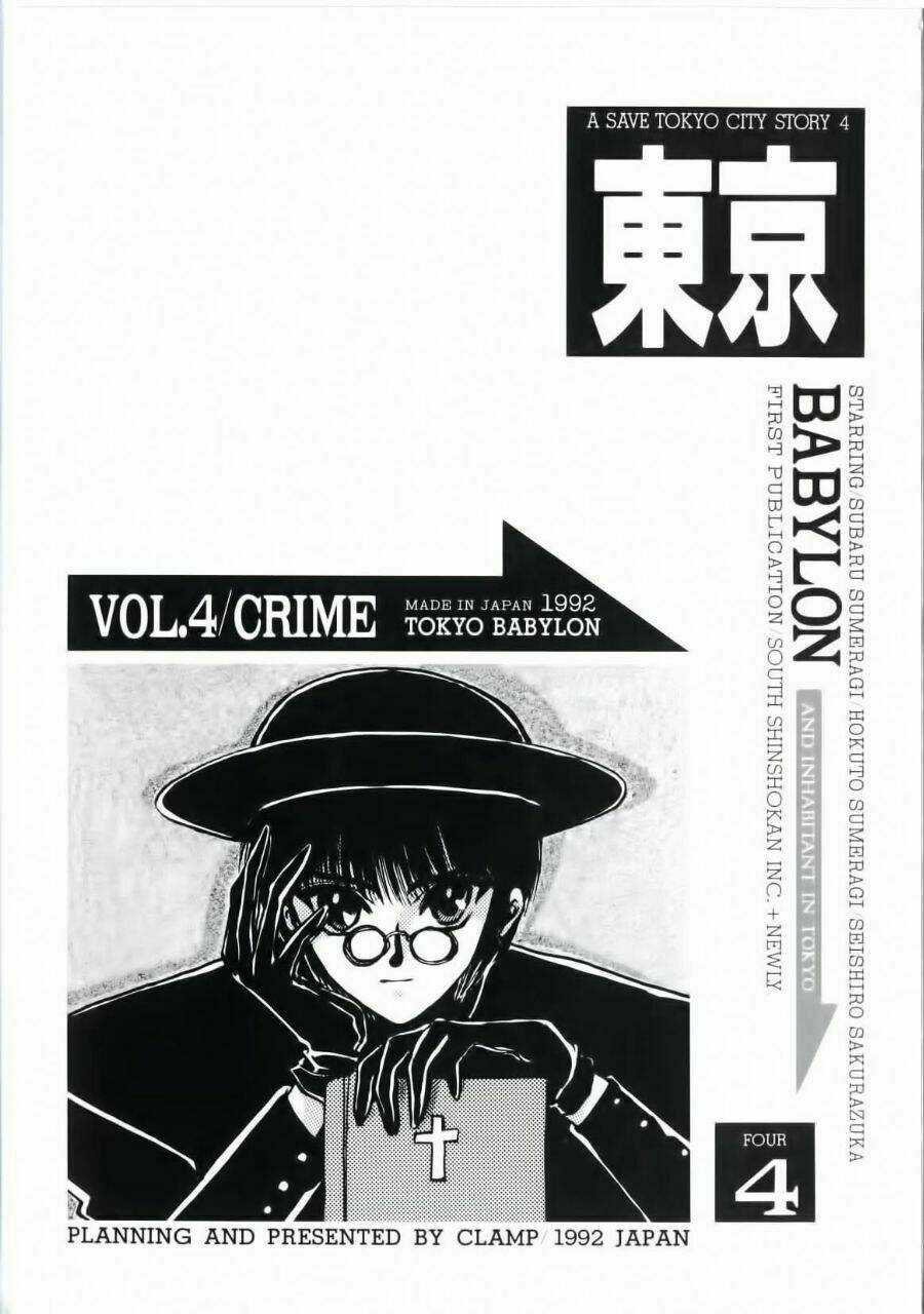 Tokyo Babylon version 2 Chapter 4 trang 5