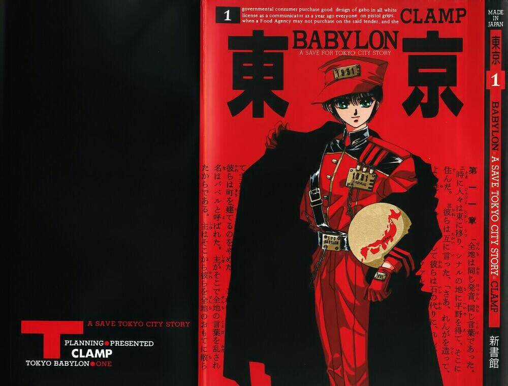 Tokyo Babylon Chapter 0 trang 2