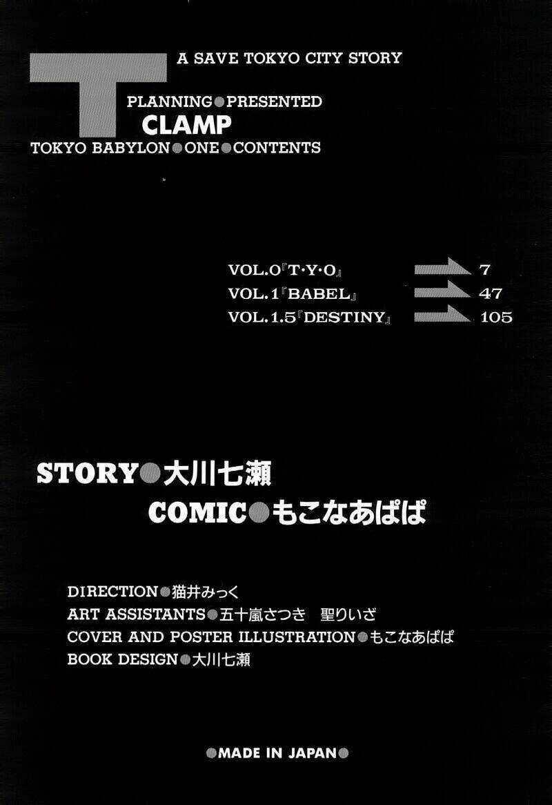 Tokyo Babylon Chapter 0 trang 7