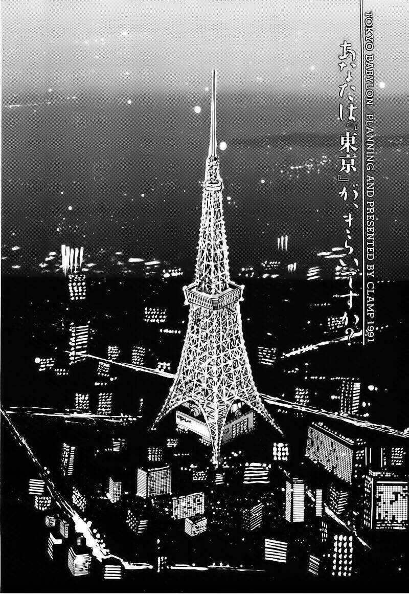 Tokyo Babylon Chapter 0 trang 9