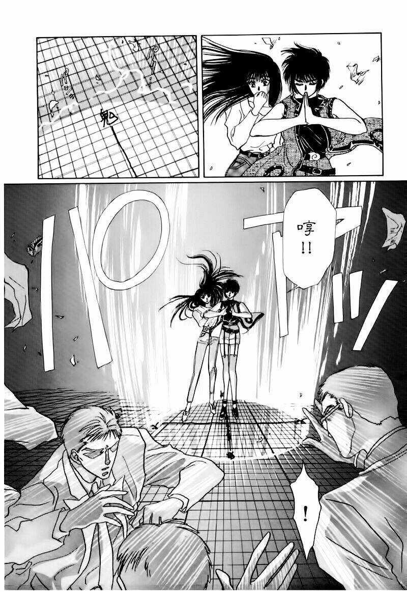 Tokyo Babylon Chapter 2 trang 31