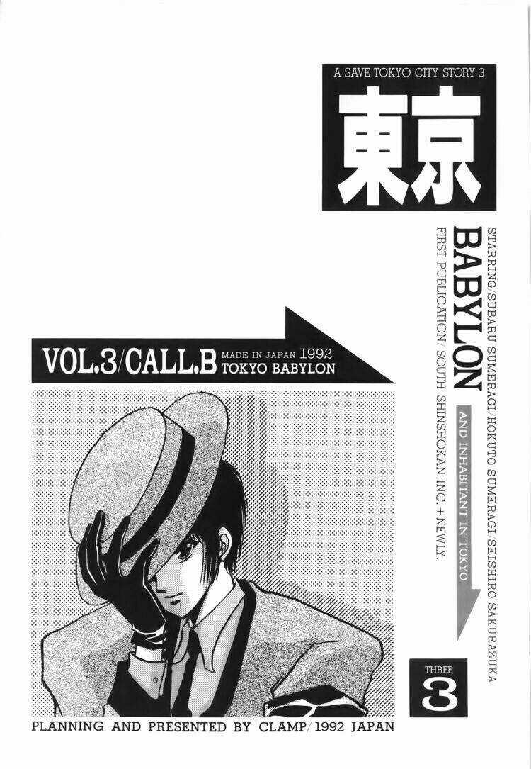 Tokyo Babylon Chapter 3.2 trang 2