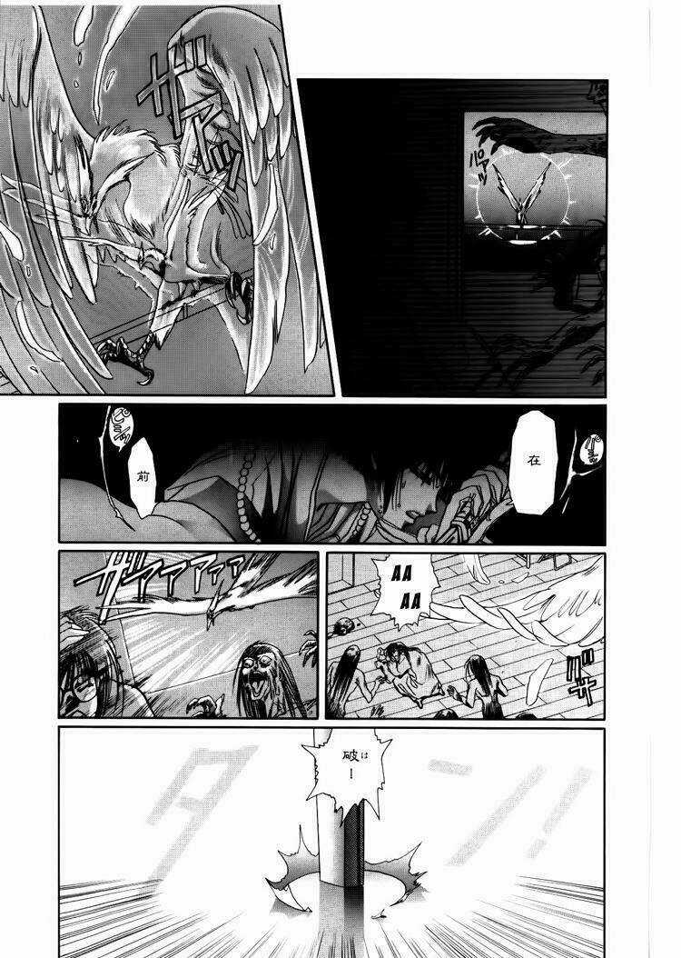 Tokyo Babylon Chapter 3.2 trang 20