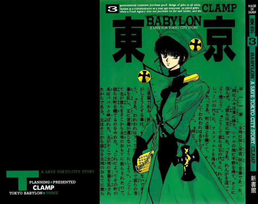 Tokyo Babylon Chapter 3 trang 2