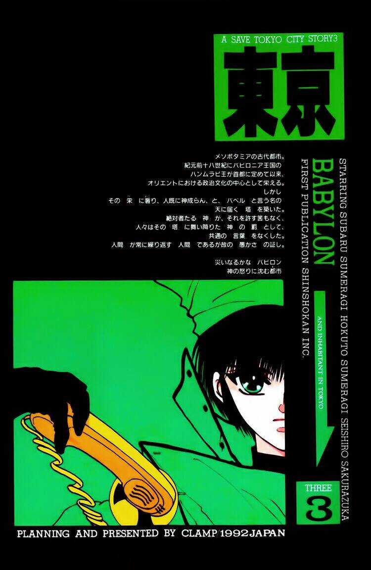 Tokyo Babylon Chapter 3 trang 4