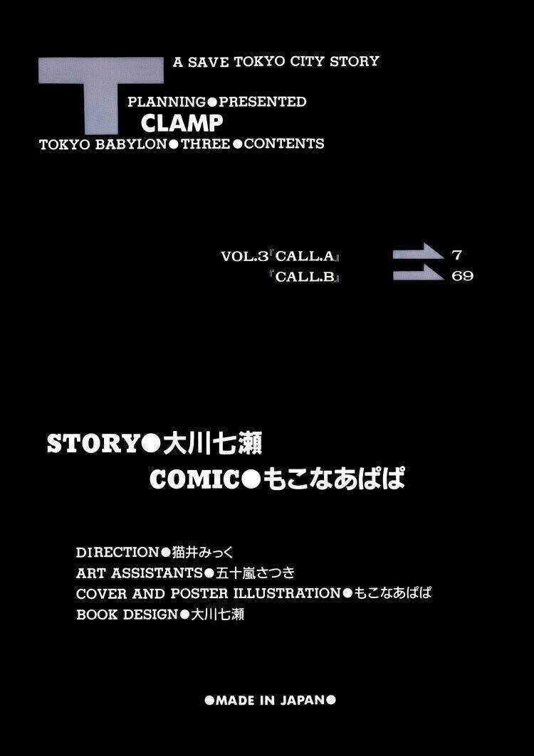 Tokyo Babylon Chapter 3 trang 7