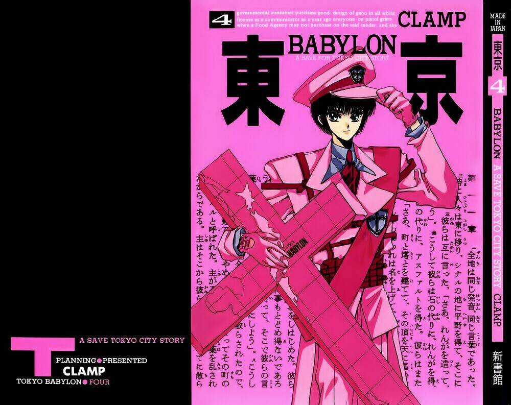 Tokyo Babylon Chapter 4 trang 2