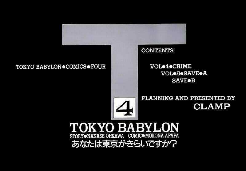 Tokyo Babylon Chapter 4 trang 3