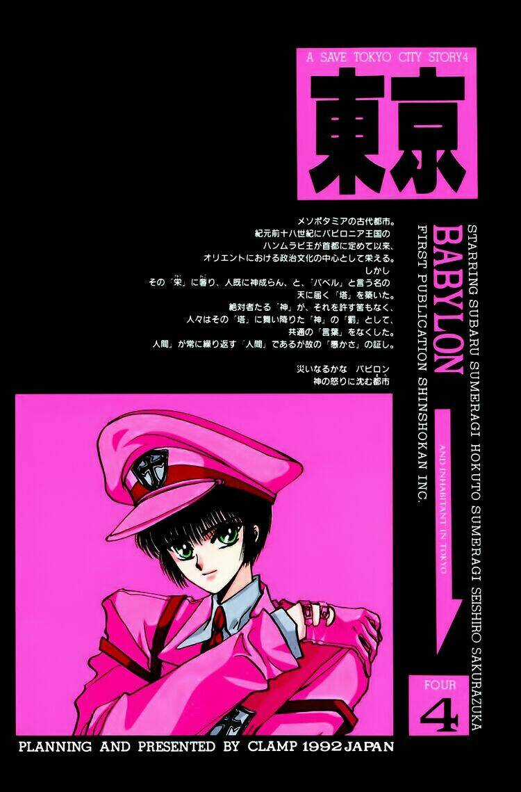 Tokyo Babylon Chapter 4 trang 4