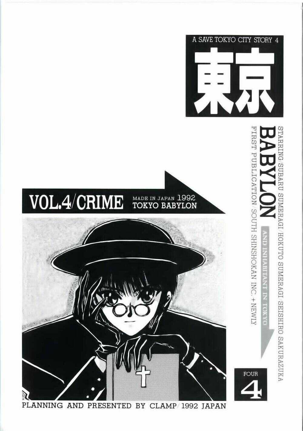 Tokyo Babylon Chapter 4 trang 8