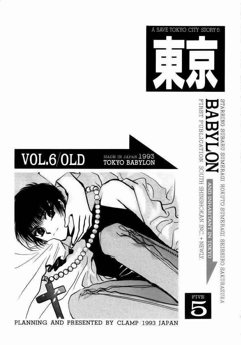 Tokyo Babylon Chapter 6 trang 2