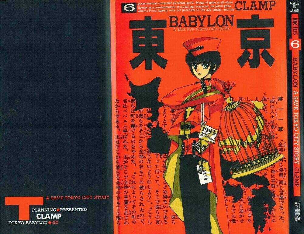 Tokyo Babylon Chapter 9 trang 2