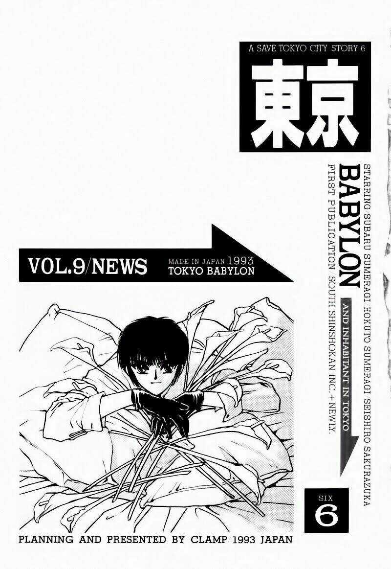 Tokyo Babylon Chapter 9 trang 4