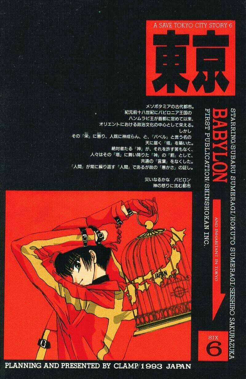 Tokyo Babylon Chapter 9 trang 5