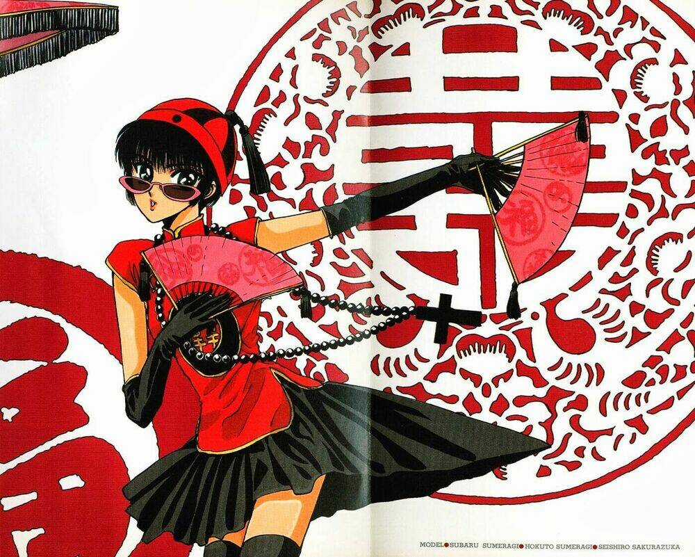 Tokyo Babylon Chapter 9 trang 9