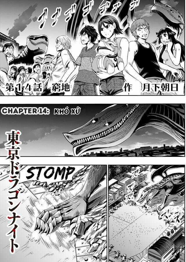 Tokyo Dragon Night Chapter 14 trang 1