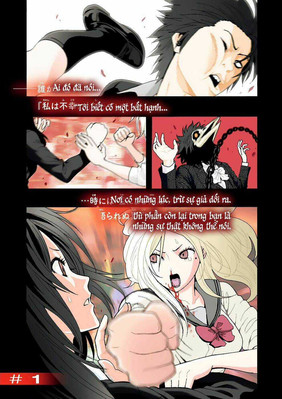 Tokyo ESP x Ga-rei - Shadow Walker Chapter 1 trang 3