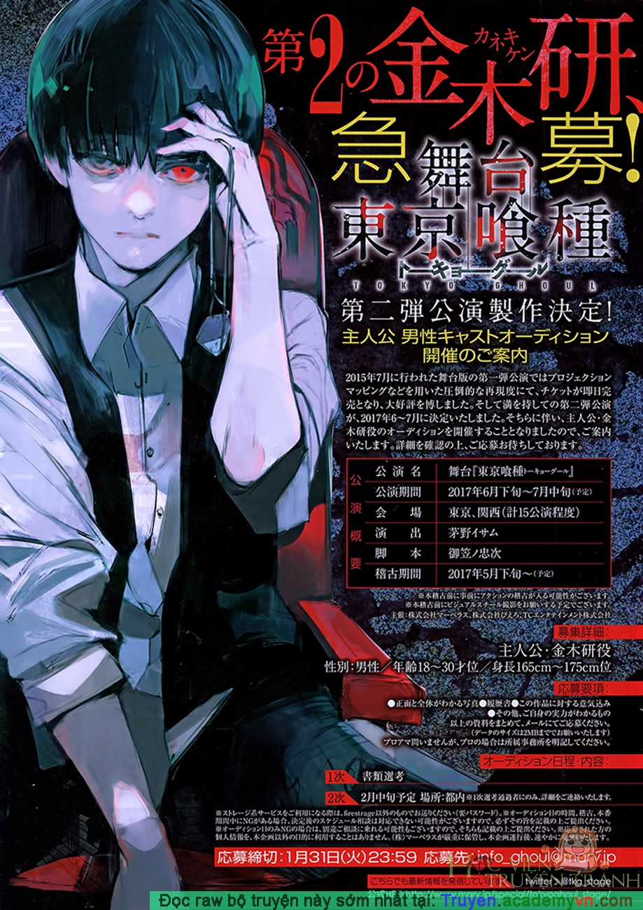 Tokyo Ghoul:re Chapter 106 trang 1