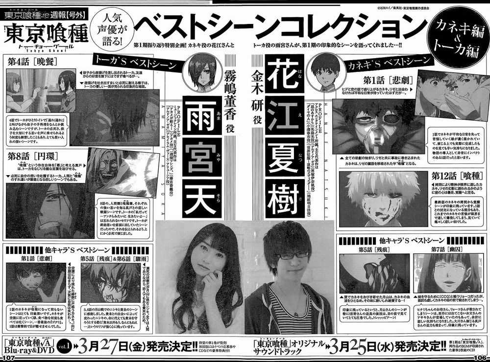 Tokyo Ghoul:re Chapter 13 trang 22