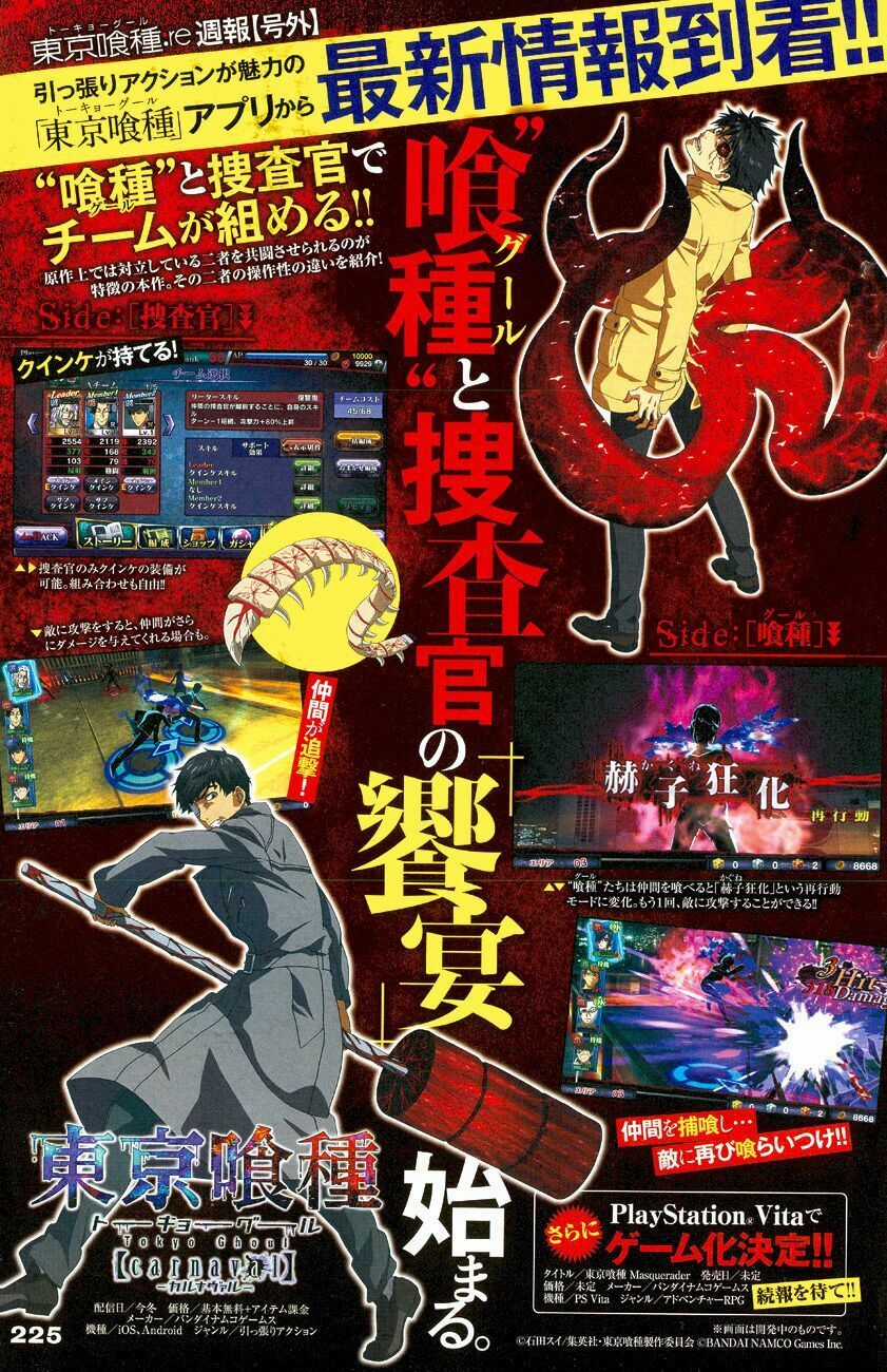 Tokyo Ghoul:re Chapter 13 trang 23