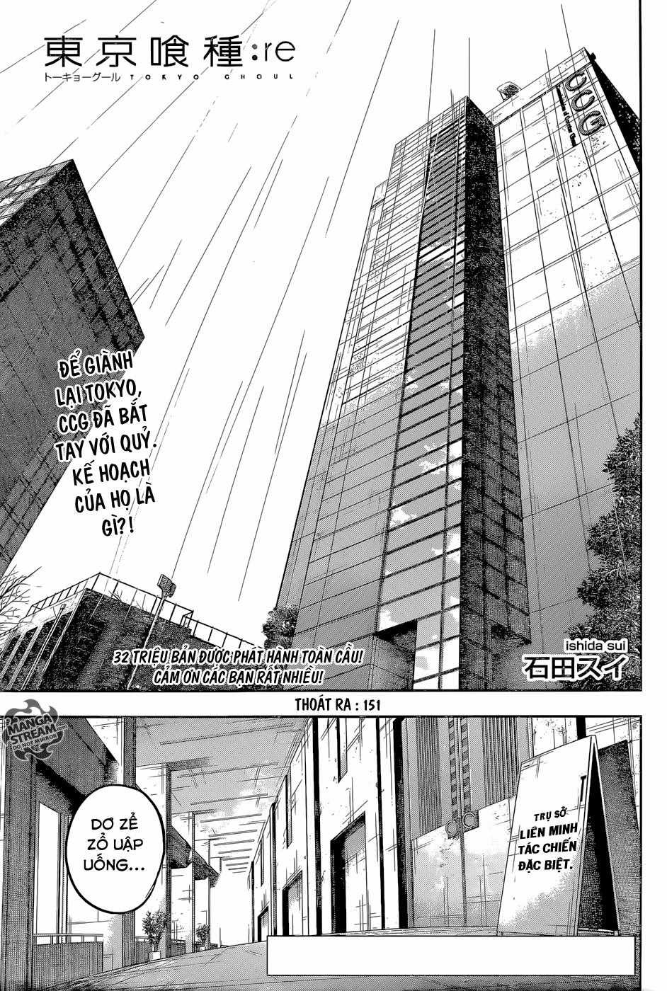 Tokyo Ghoul:re Chapter 151 trang 1