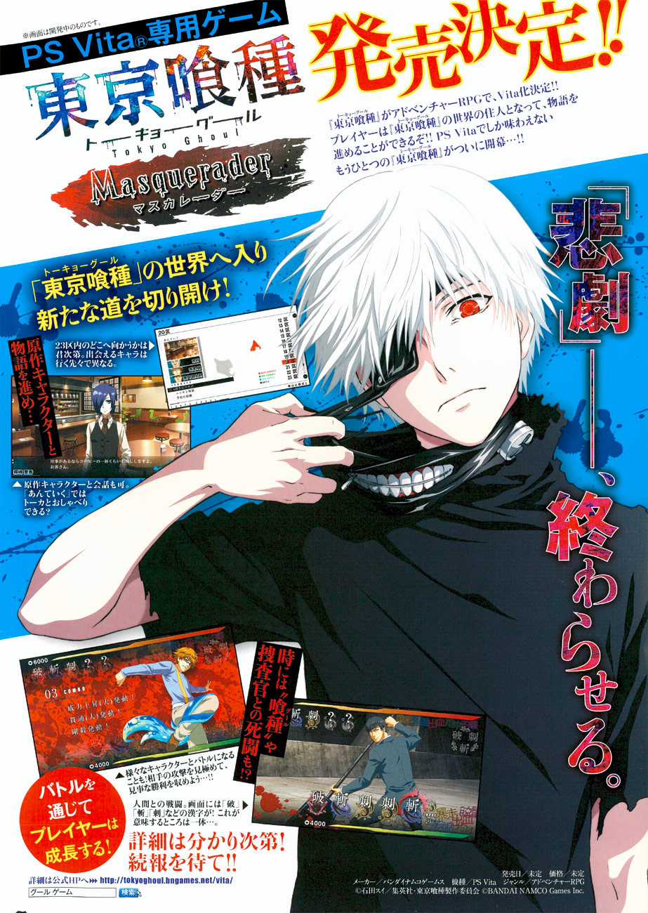 Tokyo Ghoul:re Chapter 17 trang 3