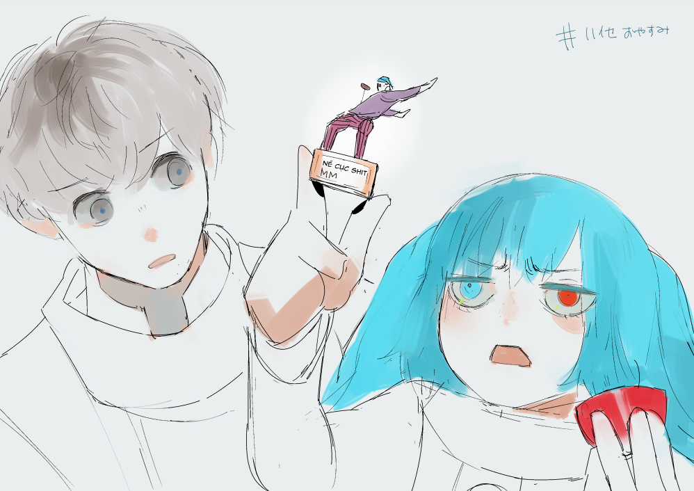 Tokyo Ghoul:re Chapter 23.5 trang 4