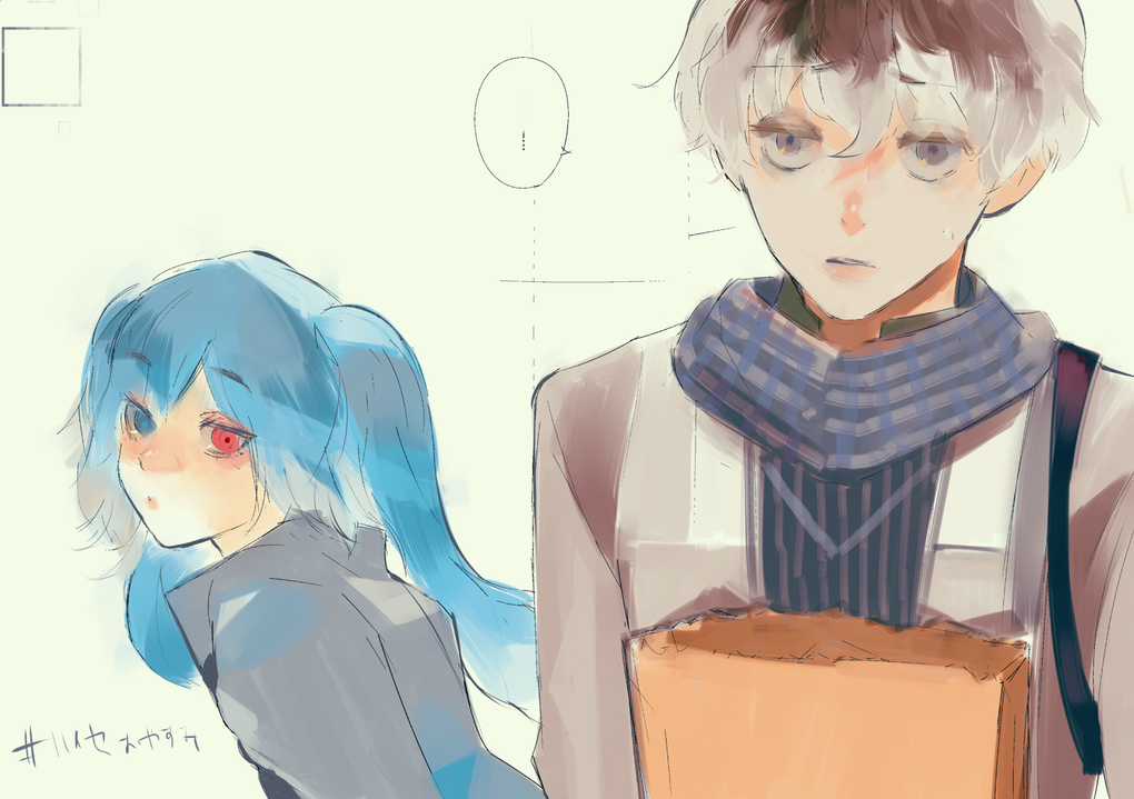 Tokyo Ghoul:re Chapter 23.5 trang 9