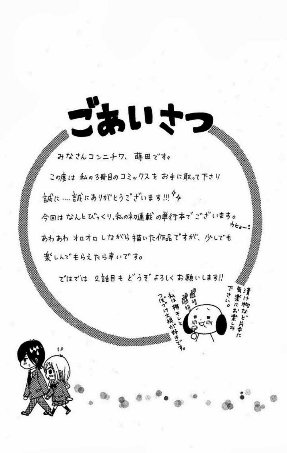 Tokyo Kareshi Chapter 1 trang 42