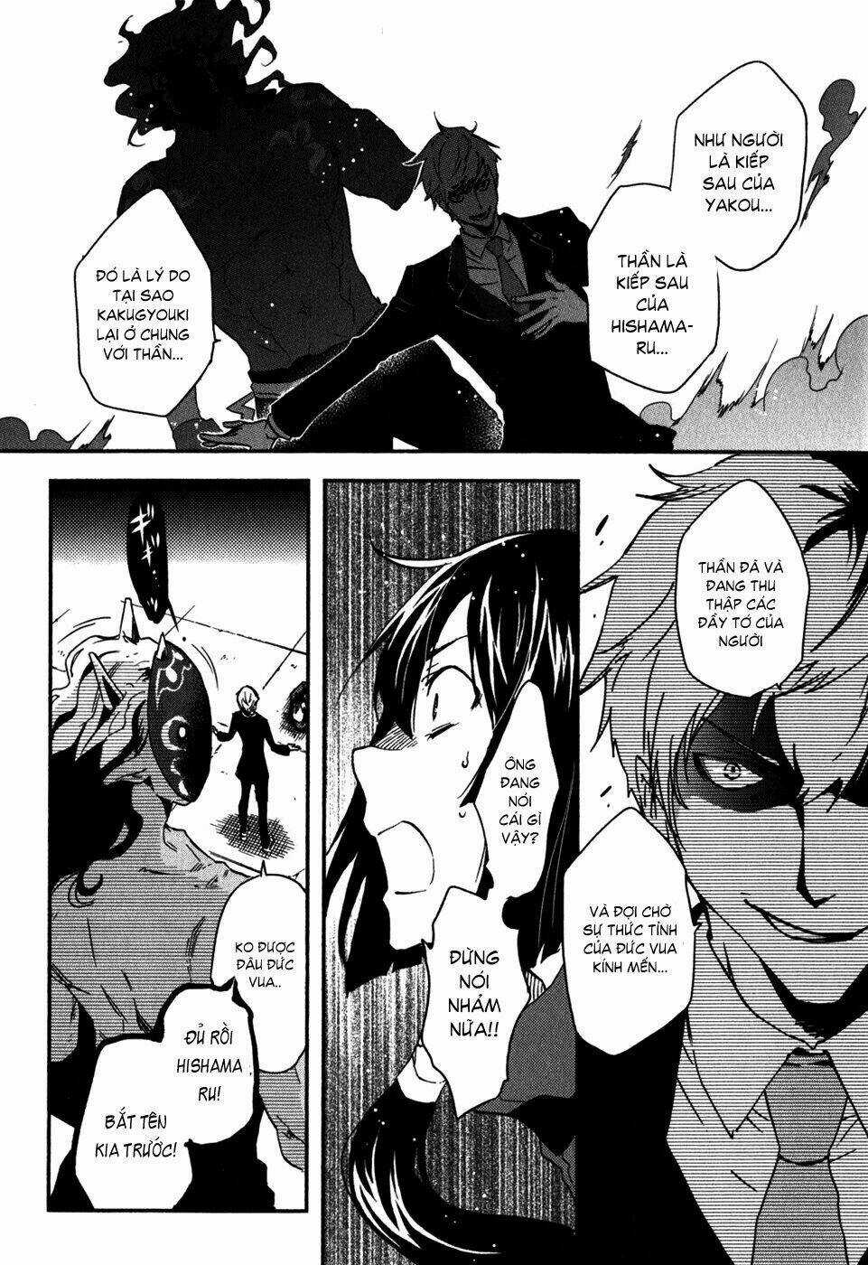 Tokyo Ravens Chapter 12 trang 15
